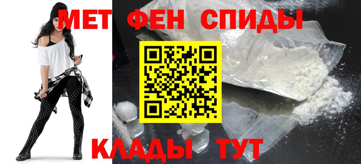 Меф Глазов