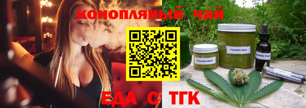 НБОМе  Alpha PVP СОЛЬ кристаллы  Вход с VPN  LSD-25  МДМА  МАРИХУАНА  Глазов  Мефедрон   COCAIN  Гашиш 