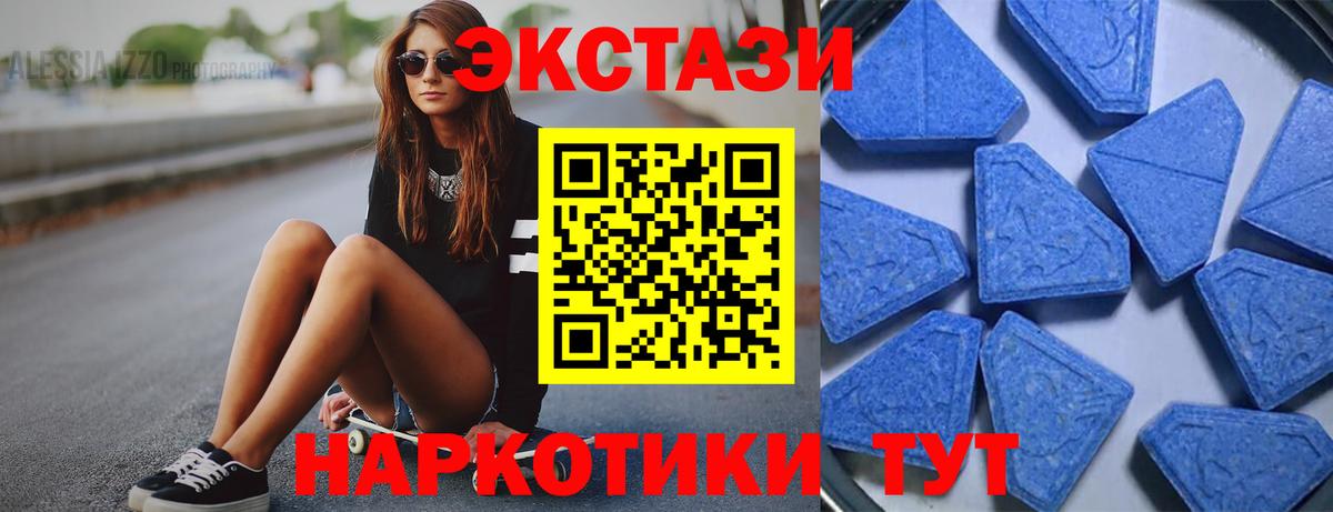 ЭКСТАЗИ Philipp Plein Глазов