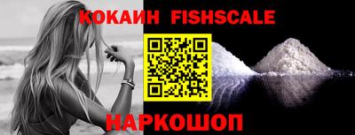 кокаин колумбия Кинель