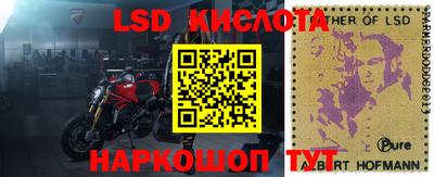кокаин колумбия Кинель