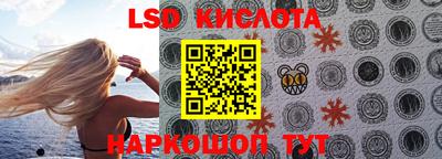 кокаин колумбия Кинель