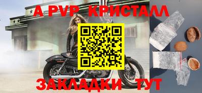 кокаин колумбия Кинель