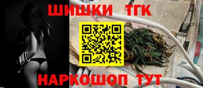 кокаин колумбия Кинель