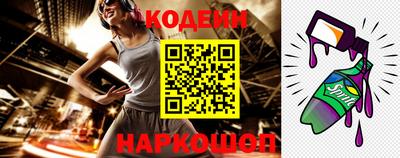 кокаин колумбия Кинель