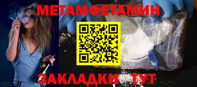 трава Новокубанск