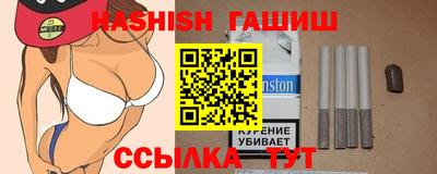 амфетамин Новозыбков