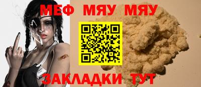тгк Кингисепп