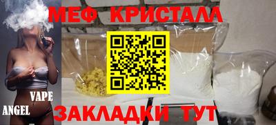 ALPHA PVP Новодвинск