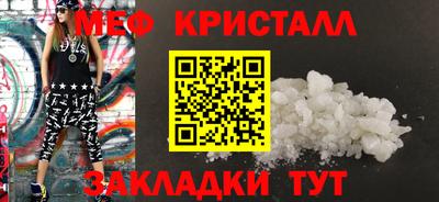 тгк Кингисепп