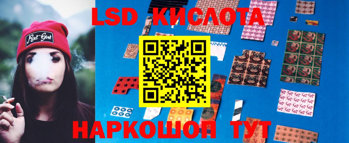 Глазов  LSD-25 экстази кислота  Лсд 25 экстази ecstasy    как зайти  Вход с VPN 