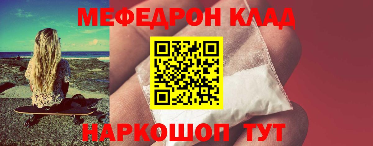 Мефедрон мяу мяу  Вход с VPN  МЯУ-МЯУ  МЕФ  Глазов  МЯУ-МЯУ VHQ 