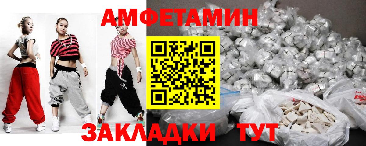 Глазов  МЕТАМФЕТАМИН пудра  Вход с VPN 