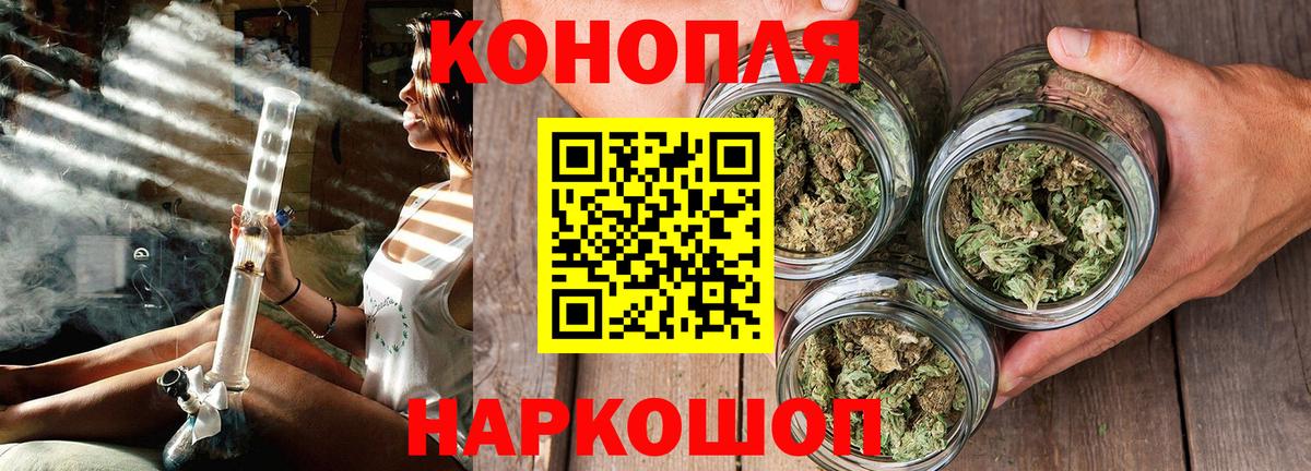 Бошки Шишки MAZAR  Канабис THC 21%  Вход с VPN  Глазов 